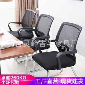 厂家直销老板椅电脑办公椅子家用网布职员转椅会议椅升降座椅批发