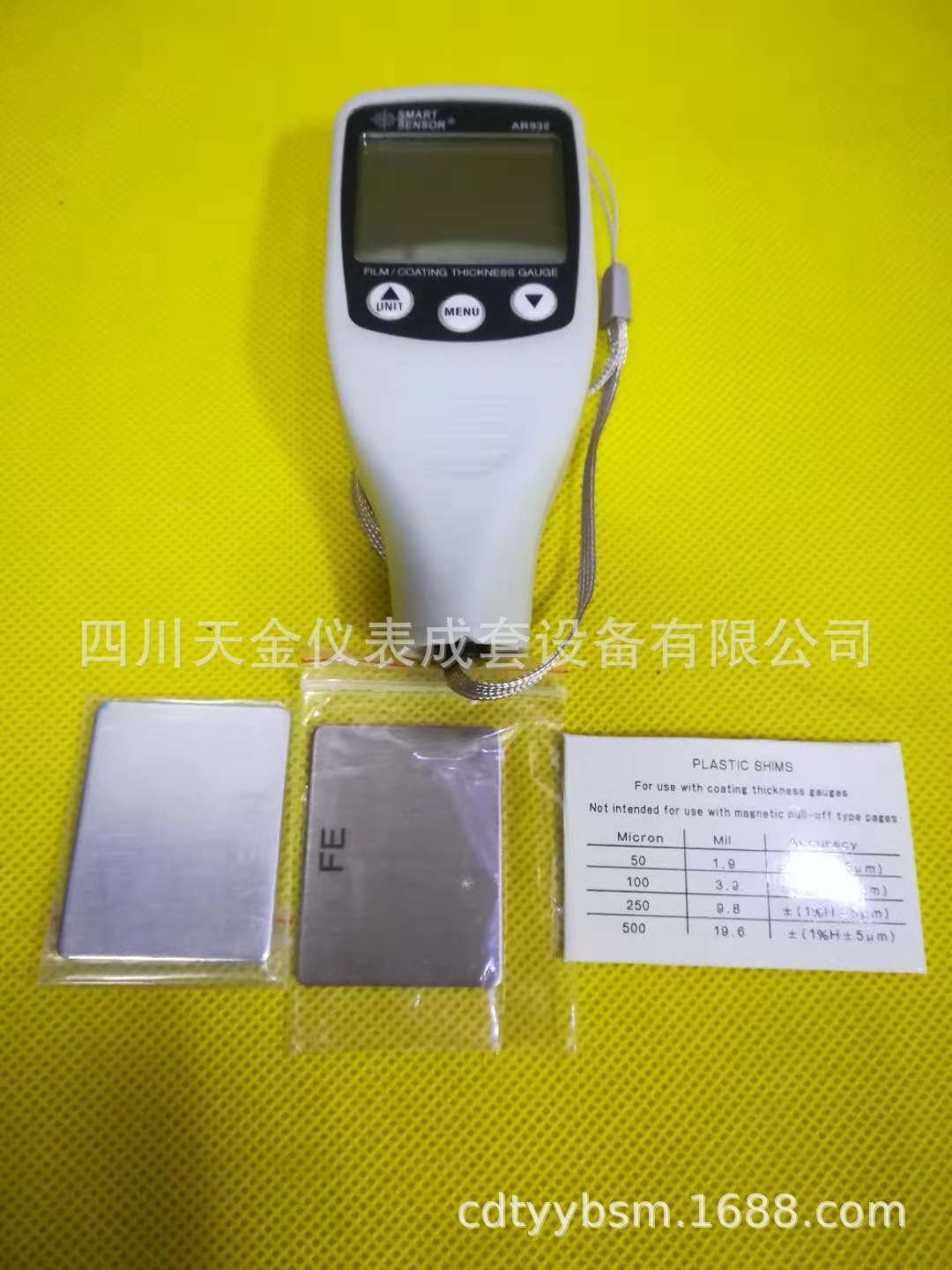 希玛AR932涂层测厚仪漆膜仪镀锌层油漆厚度测量仪