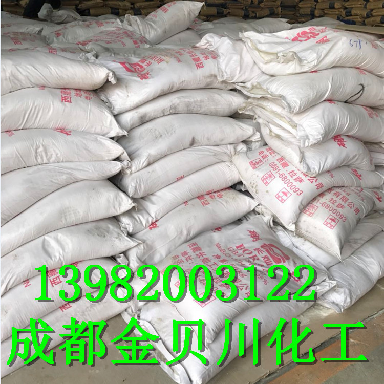 四川地区批发优质硼砂 硼砂含量≥95% 质量保证三升新材料