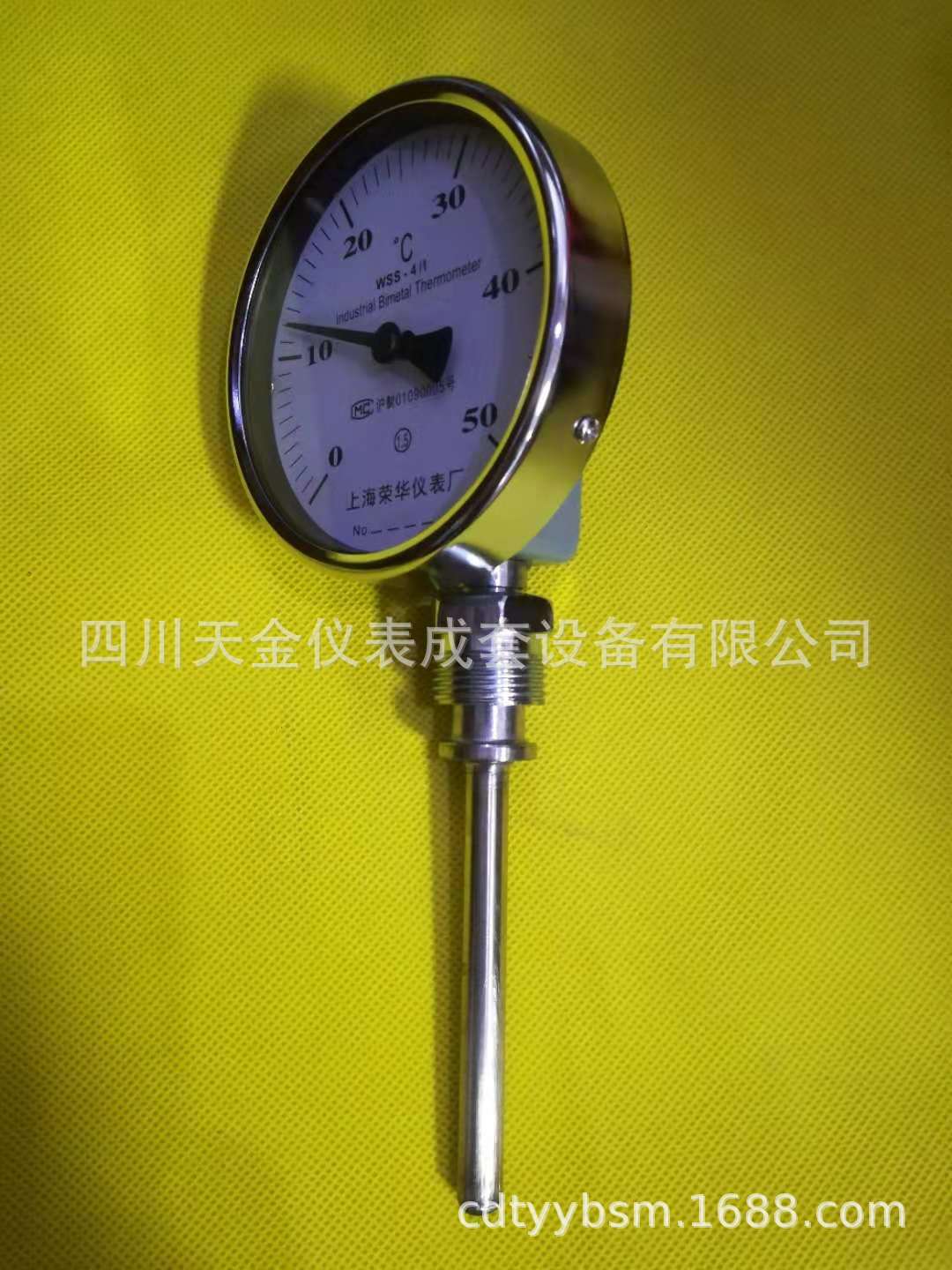 供应径向双金属温度计上海荣华双金属温度计WSS-411