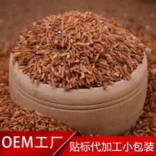 Gạo đỏ bán buôn Giang Tây đặc sản gạo lức hạt gạo linh tinh tám cháo kho báu gạo nếp đỏ thế hệ 500g năm cân Cháo tám kho báu