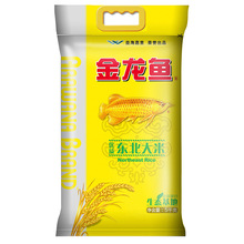 Cá rồng Đông Bắc Chất lượng gạo 5Kg Panjin Crab Field Rice Farmhouse Kiềm cua Cánh đồng Gạo Rice Rice Rice 10 kg Gạo