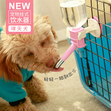 Erlang lơ lửng tự động uống thú cưng đài phun nước bóng không thấm nước ấm vật nuôi thú cưng Thức ăn cho chó