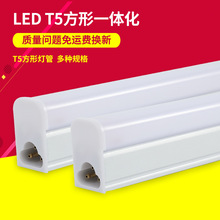 ledT5 đèn tích hợp 1,2 m vuông cửa hàng ống sáng trong nhà ống huỳnh quang tiết kiệm năng lượng Đèn huỳnh quang công ty
