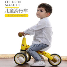 Lebei cân bằng xe trẻ em xe tay ga yo xe 1-2-3 tuổi trẻ sơ sinh đi bộ trẻ em xe đồ chơi Xe đạp