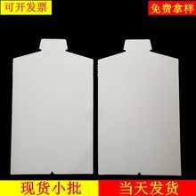 Nhà sản xuất bán buôn phụ kiện quần áo lót giấy lót lót quần áo giấy trắng lót giấy Lót