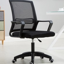 Đặc biệt ghế văn phòng lưới nhà đào tạo máy tính ghế nhân viên ghế nâng sinh viên hội nghị ghế xoay nhà máy bán hàng trực tiếp Ghế văn phòng