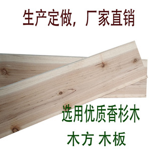 厂家直销杉木板木方料工程建筑木方生产加工
