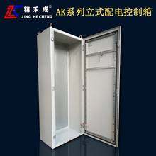 Jinghe thành thương hiệu của tủ Weitu AK series treo tường tủ điều khiển điện gắn trên tủ điều khiển hoàn chỉnh có thể được kết nối với bộ đúc hoàn chỉnh Sản phẩm truyền tải và phân phối