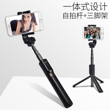 Bluetooth Selfie Stick Chân máy đứng Điện thoại di động Camera Artifact Phiên bản dài Nhà máy Selfie Stick Chứng nhận bằng sáng chế trực tiếp Gậy chụp ảnh tự sướng