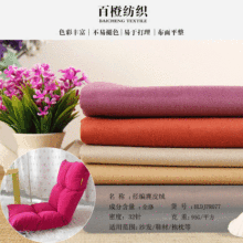 2019 mới mùa thu và mùa đông dệt kim đan da lộn thời trang sofa giày gối áo vải tại chỗ Da lộn