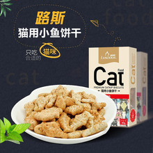 bánh snack Luz cá gà cưng mèo matatabi bánh quy mèo mèo ăn với bánh quy một thế hệ các chất béo Đồ ăn nhẹ cho mèo