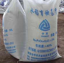 8 gạo nguyên liệu nâng cao cây con vườn ươm nổi ma trận đất dinh dưỡng bán buôn Chất nền trồng trọt