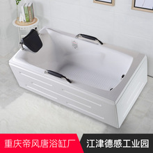 Nhà sản xuất bồn tắm Trùng Khánh Nhà tắm acrylic tự do 1,5 / 1,7 m Khách sạn nhà người lớn bồn tắm thông thường Bồn tắm