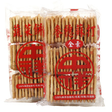 Đài Loan nhập khẩu Zhongxiang bánh quy rau 160g bánh soda hẹ hương vị làm bánh mì Soda bánh quy