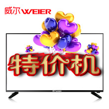 Nhà máy bán buôn TV LCD LCD 32 inch TV 32 inch siêu mỏng TV HD bán buôn Truyền hình