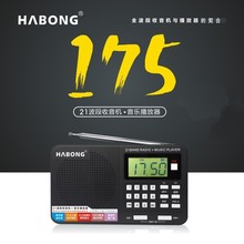 Máy phá băng Huibang KK175FM radio ông già hát opera hát máy thẻ loa TF card MP3 player Loa thông minh