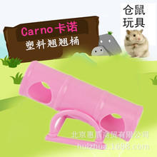 Carno Kano hamster đồ chơi thú cưng cung cấp nhựa wobble thùng vàng dây gấu lồng đồ trang trí đồ nội thất rj197 Hamster đồ chơi
