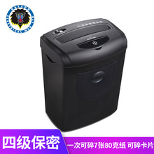 Lei Sheng SBS-520 máy hủy điện tự động công suất cao tập tin CD máy hủy giấy bán trực tiếp Máy hủy tài liệu