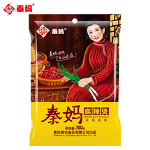 Qin Mom Mala Tang String Spicy Sauce Pot Base 150g Phiên bản vàng Sốt
