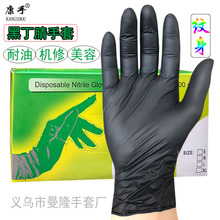 Găng tay nitrile đen dùng một lần axit chịu dầu và kiềm xăm hình xăm salon tóc bảo hiểm lao động sửa chữa găng tay công nghiệp Găng tay dùng một lần