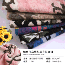 Ngụy trang vải cashmere cashmere 14 màu lông cừu ấm áp nam và nữ trẻ em nhà sản xuất flannel sang trọng Dệt kim jacquard