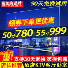 Conga màu 32 inch TV LCD 42 inch 55 inch 65 inch 4K HD LED mạng thông minh TV 75 inch Truyền hình