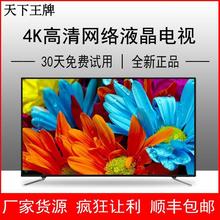 TV LCD 32 inch bán buôn mạng thông minh wifi42 inch 50 inch 55 inch 60 inch Máy tính bảng 65 inch Truyền hình