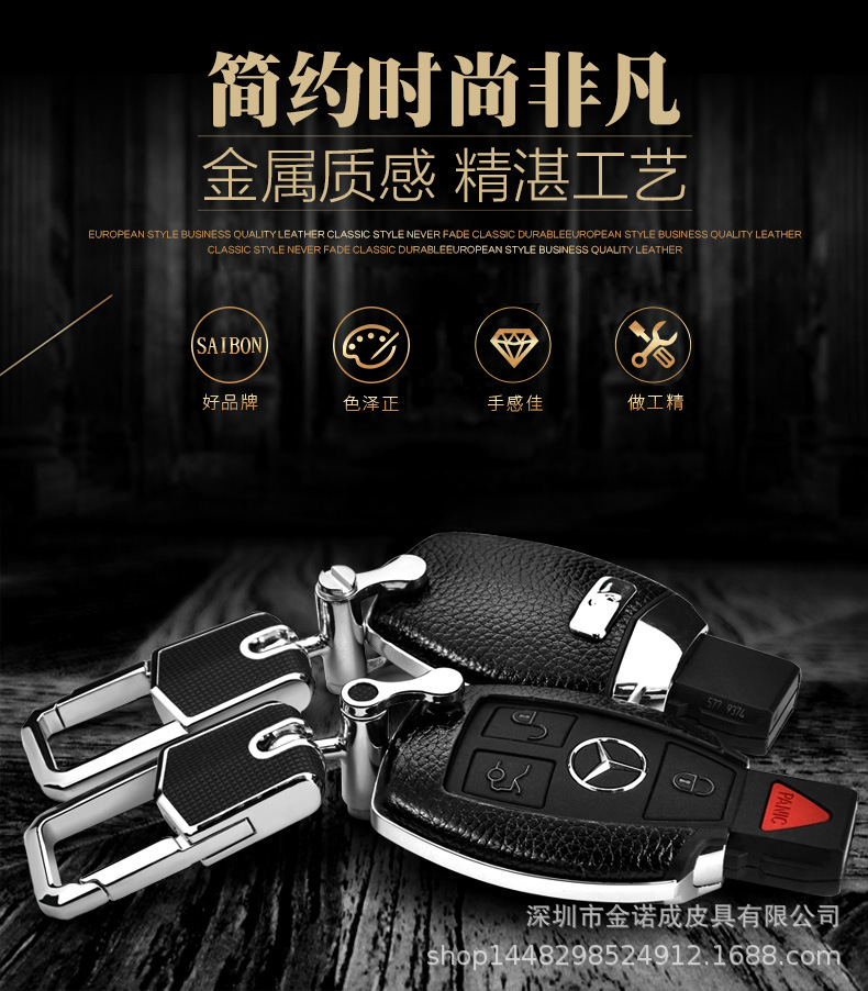 factory customized automobile Key set Sticking skin machining key case incoming  pu Sticking skin customized