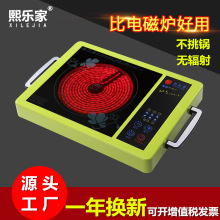 Xi Lejia bếp điện gốm thông minh nhà bếp cảm ứng nhà sản xuất lò đối lưu bếp điện bếp trà quà tặng một thế hệ Bếp điện