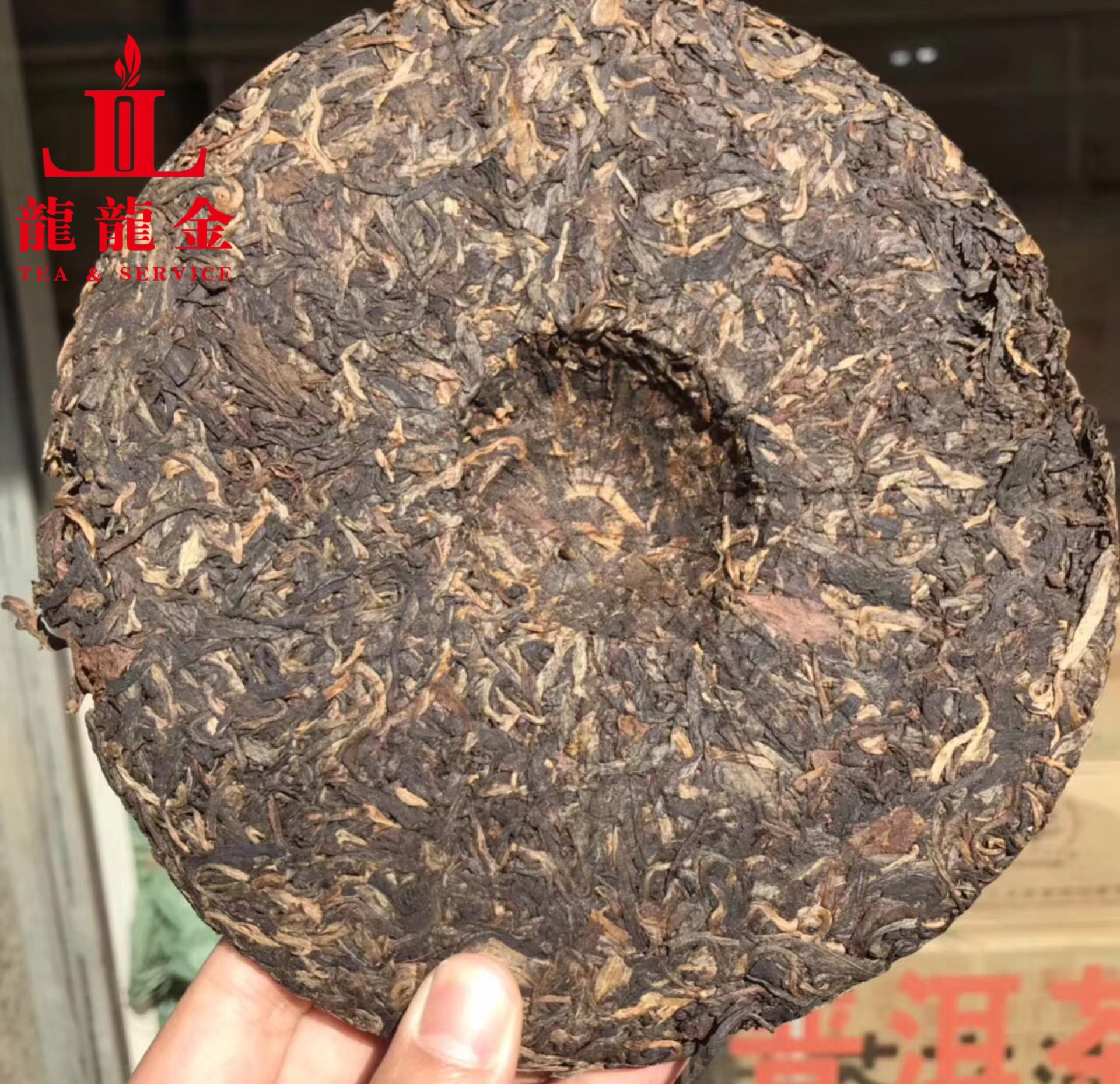 2007年中茶牌 高级饼茶 中粮 普洱茶生茶云南七子饼茶 357克