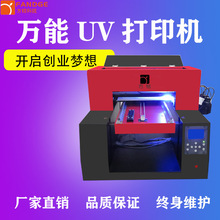 Kỹ thuật số phun trực tiếp nhỏ UV máy in phẳng điện thoại di động vỏ in da màu máy in dấu kim loại Máy in nhỏ