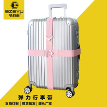 Dây thun co giãn với vali hành lý đóng gói với phụ kiện hành lý vali hành lý sáng tạo với dây đeo hành lý Thắt lưng đóng gói