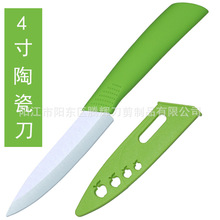Teng Hui Zirconia dao lưỡi 4 inch dao cắt trái cây dao peeler gốm bộ bé thức ăn trẻ em bổ sung Dao gốm