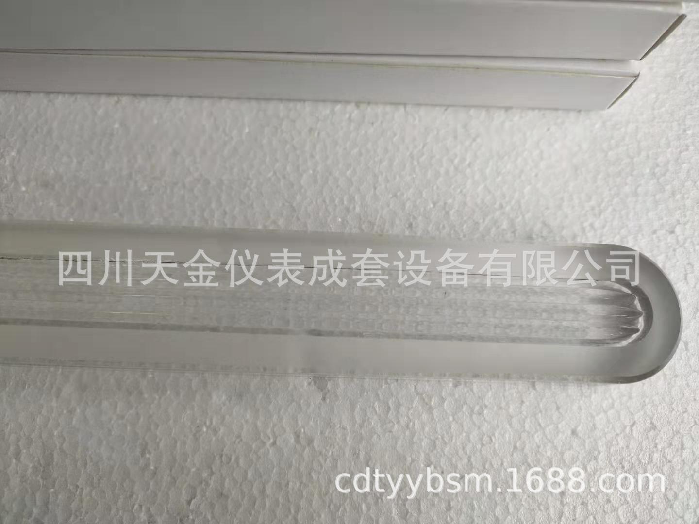 锅炉用耐高温高压耐酸碱耐腐蚀高硼硅多槽液面计水位计280*34*17型玻璃板