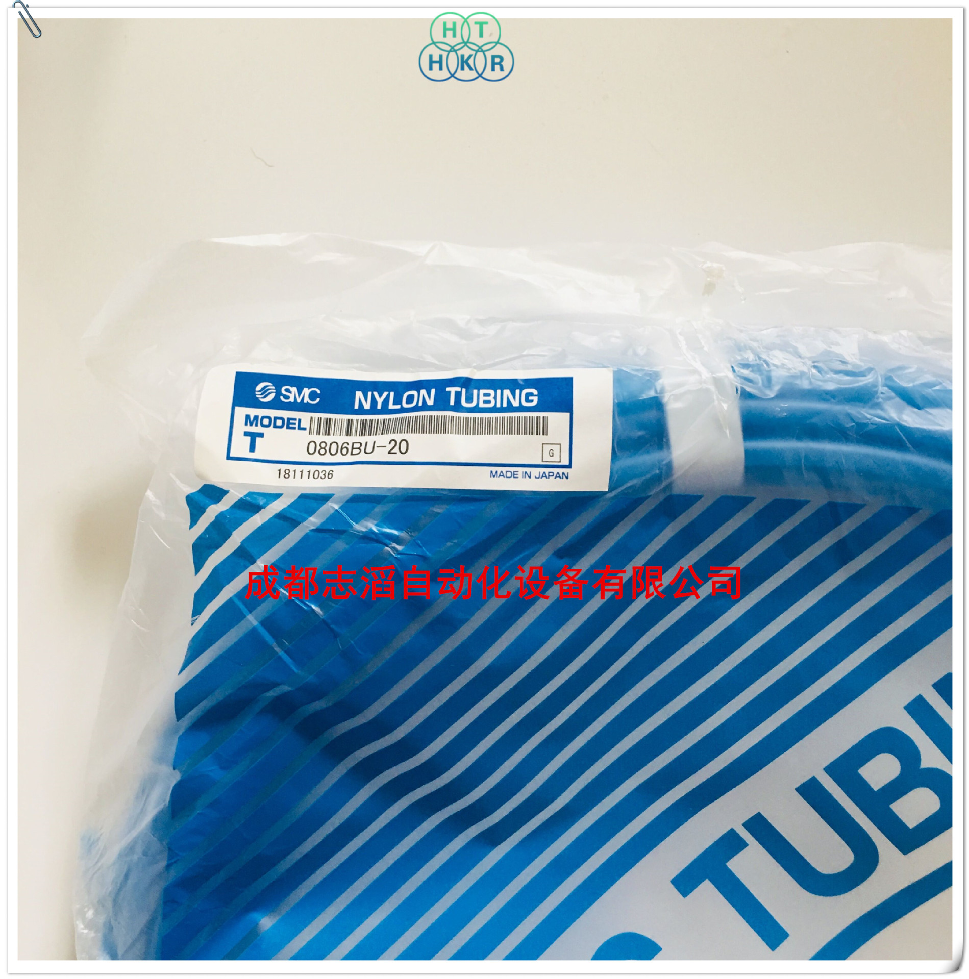 T0806BU-20日本SMC尼龙管T系列蓝色一卷20米SMC气动软管T0806BU