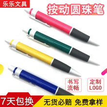 Tonglu bán hàng trực tiếp báo chí bút bi quảng cáo quà tặng đơn giản bút dầu tùy chỉnh LOGO văn phòng phẩm bán buôn chế biến Bút bi