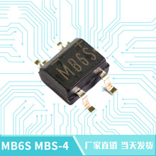 Cầu chỉnh lưu chip SMD chồng cầu chỉnh lưu MB6S MBS-4 cầu chỉnh lưu cầu chính hãng 0,5A / 600V Bộ chỉnh lưu