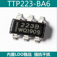 TTP223-BA6, TTP223, chống nhiễu mạnh, IC một chạm, hỗ trợ kỹ thuật ban đầu, số lượng lớn và giá cả tuyệt vời IC mạch tích hợp