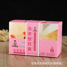 Các nhà sản xuất hộp màu tùy chỉnh Phổ quát thẻ trắng đóng gói quà tặng carton Tiandi bìa vớ hộp hoa trà bao bì ngăn kéo hộp Bao bì vớ