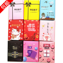 Lucky Box Wish Box Mr. Shakes Tone Bag Mall Activity Network Red Gift Box Color Spot Hộp quà