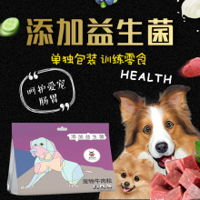 McHart Pet Snacks Dog Snacks Thịt bò Grains Đào tạo Chó ăn vặt Thêm Probiotic Một thế hệ Đồ ăn nhẹ cho chó