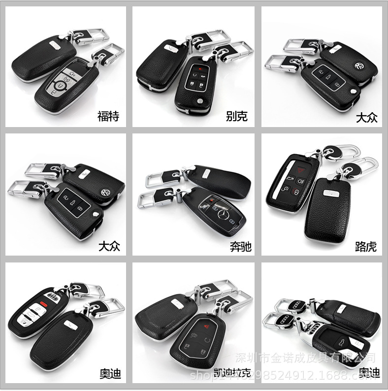 factory customized automobile Key set Sticking skin machining key case incoming  pu Sticking skin customized