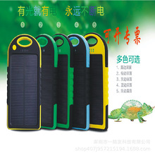 Nhỏ cắm điện ba chiều chống năng lượng mặt trời cắm trại sạc pin năng lượng mặt trời 5000 mAh sạc kho báu bán trực tiếp Điện thoại di động