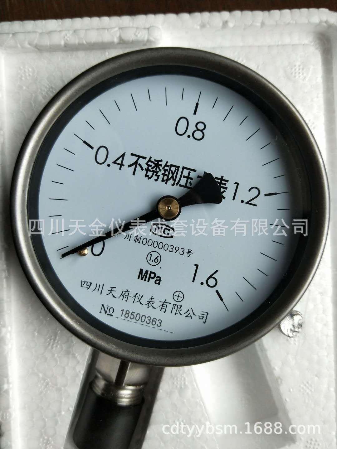 四川天府压力表不锈钢压力表YTF-100H 0-1.6MPA