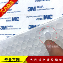 Nhà sản xuất keo tự dính silicone mat trong suốt màu đen tròn trắng đệm silicone chống trượt Đệm silicon
