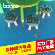 Boga trong nhà trẻ em nhựa PVC sàn chống trượt phim hoạt hình mẫu giáo Nhà máy nhựa PVC bán buôn Sàn nhựa PVC