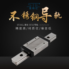 STY sản xuất Thép không gỉ ST15CL trượt mở rộng tiêu chuẩn ST15 hướng dẫn tuyến tính chất lượng đáng tin cậy Truyền
