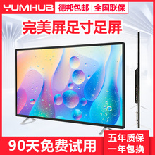 TV LCD 32 inch thông minh HD 40 inch TV LED màn hình phẳng TV nhà sản xuất OEM bán buôn Truyền hình