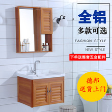 Phòng tắm nhỏ treo tường căn hộ nhỏ đầy đủ không gian phòng tắm bằng nhôm kết hợp tủ rửa chậu rửa bàn trang điểm Tủ phòng tắm